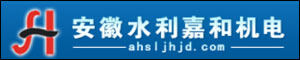 豪神娱乐城
嘉和机电.jpg