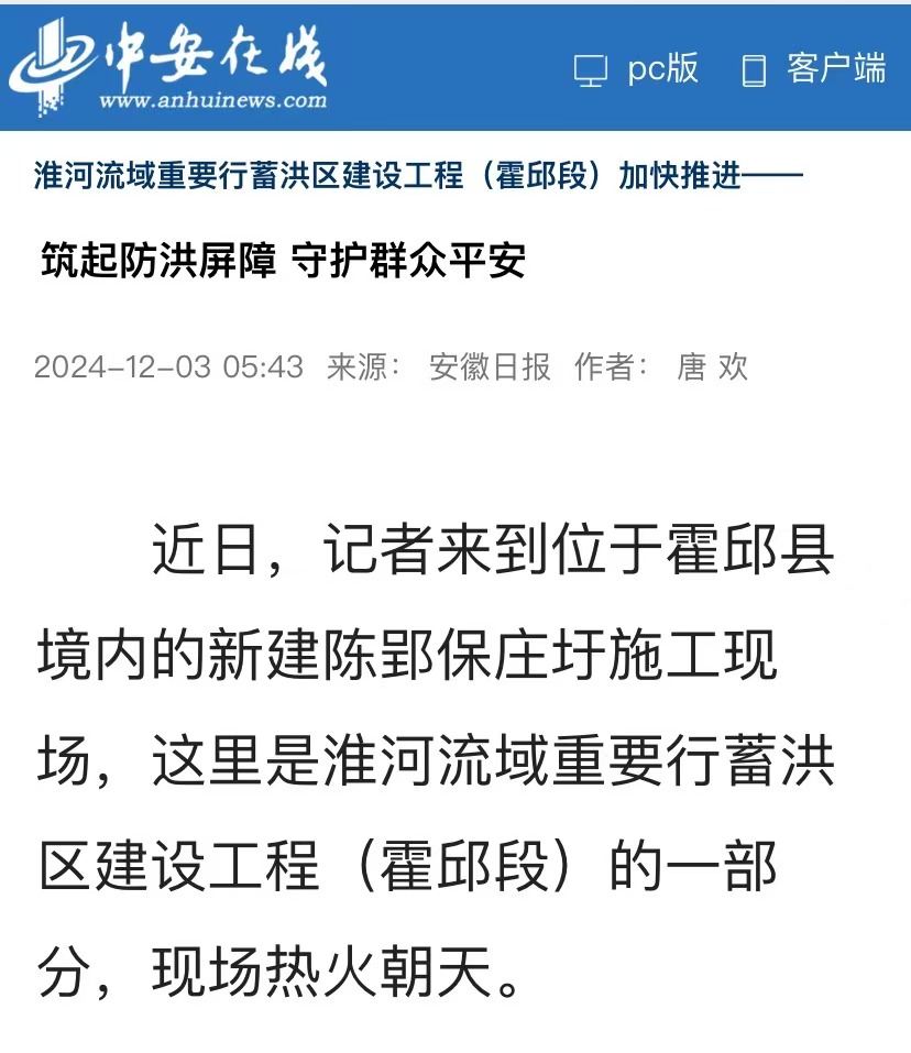 报2.jpg