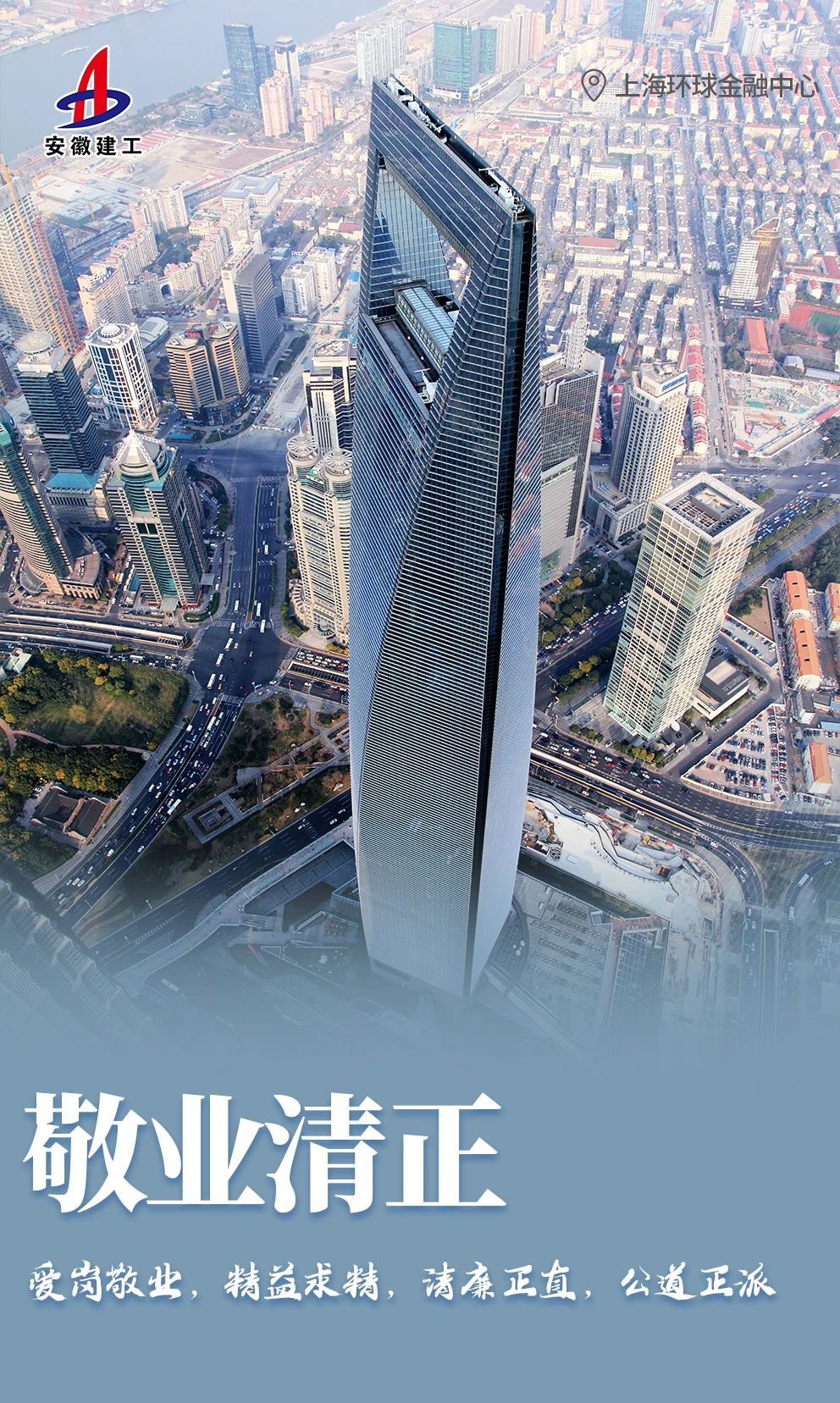 价值观4.jpg