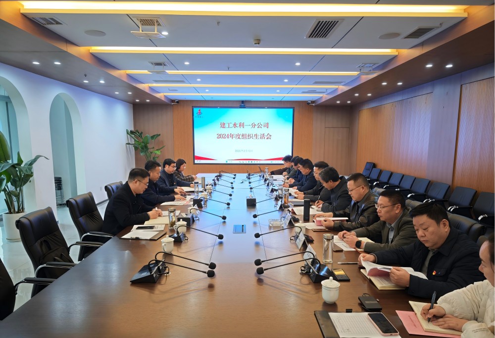 生活会1.jpg