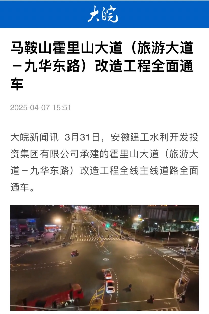 霍里山-大皖.jpg