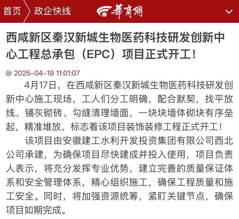 华商网.jpg