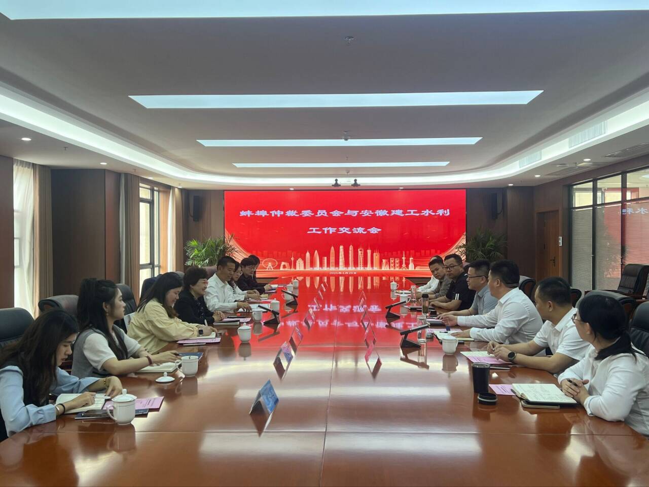 仲裁委.jpg