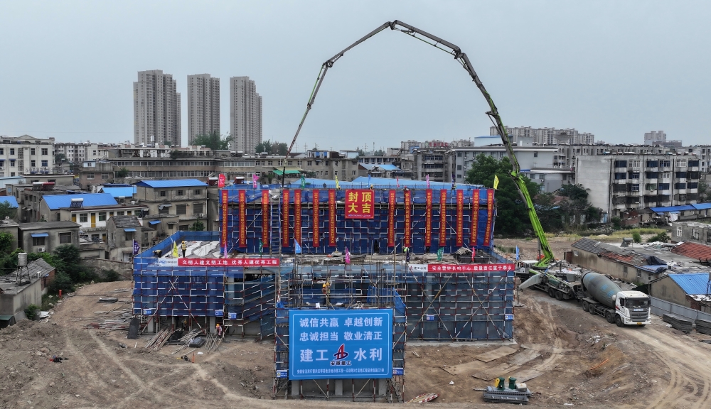 封顶.jpg