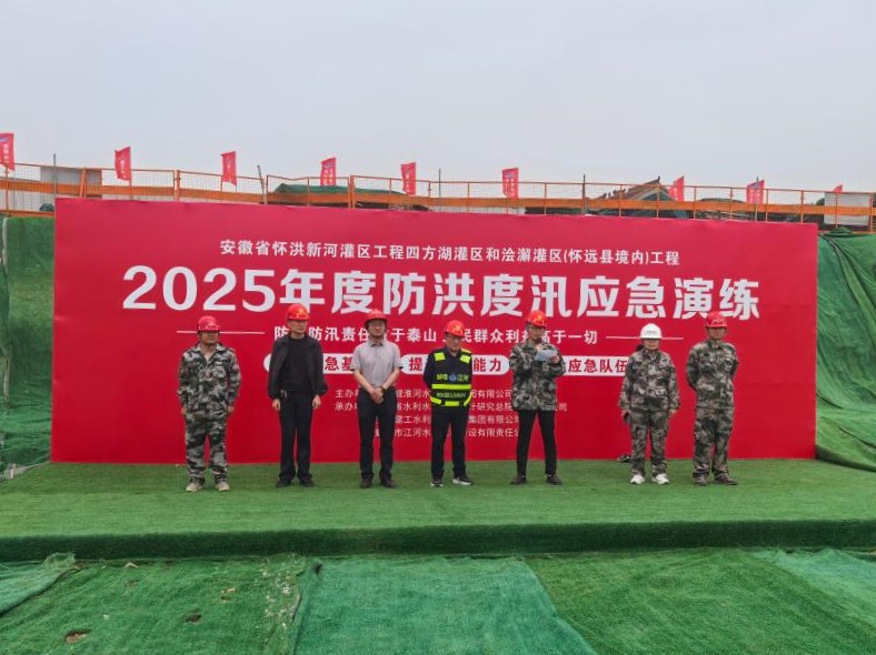 怀洪新河灌区怀远段项目2.jpg