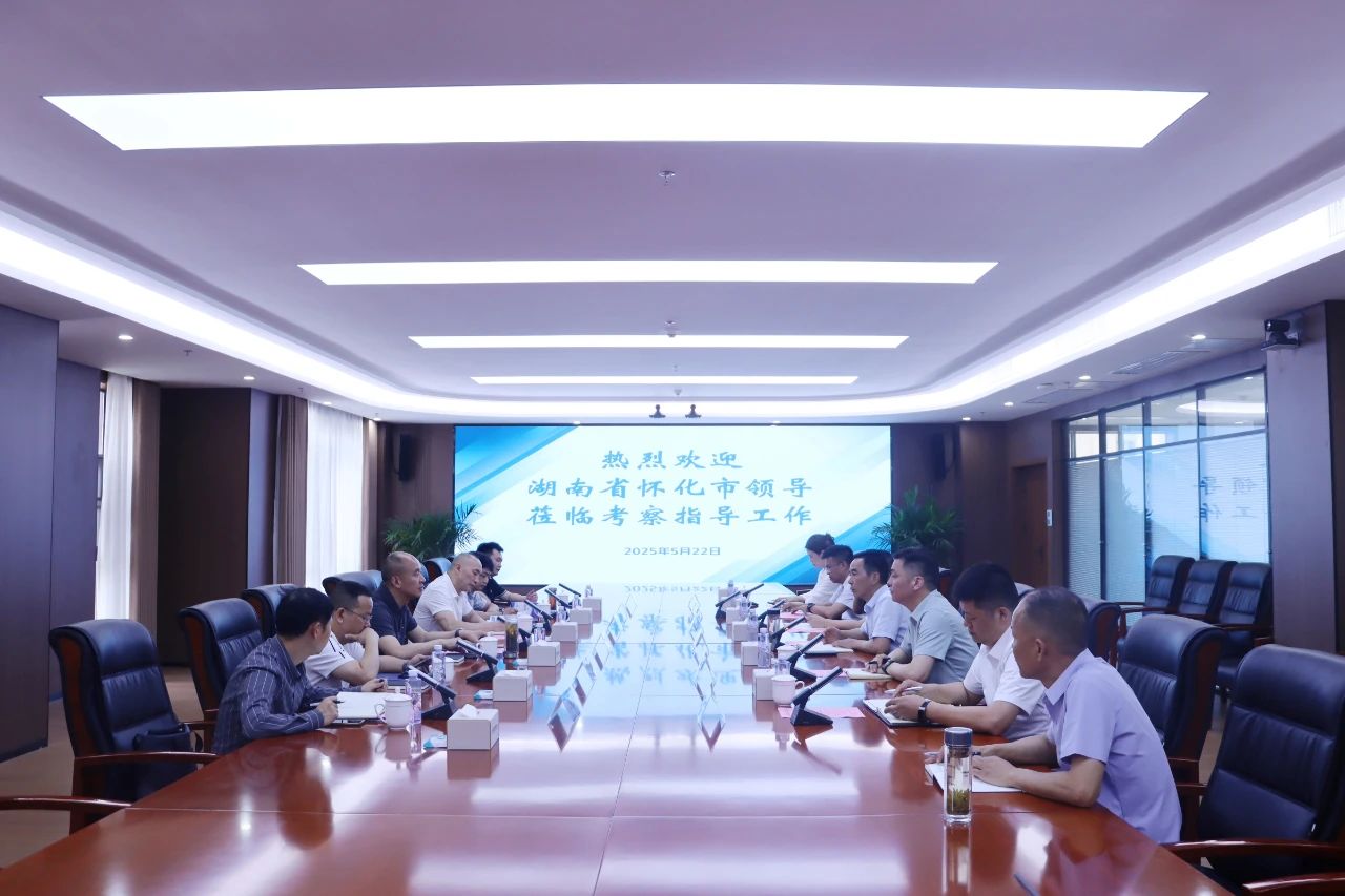 微信图片_20250523083540.jpg