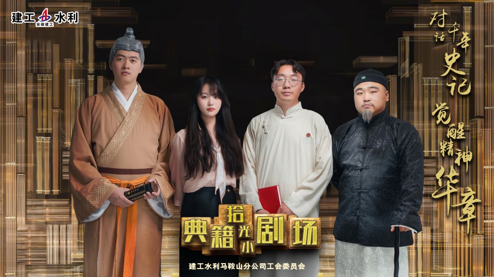 读书月小剧场1.jpg