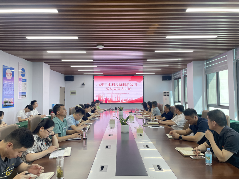 设备制造公司.png