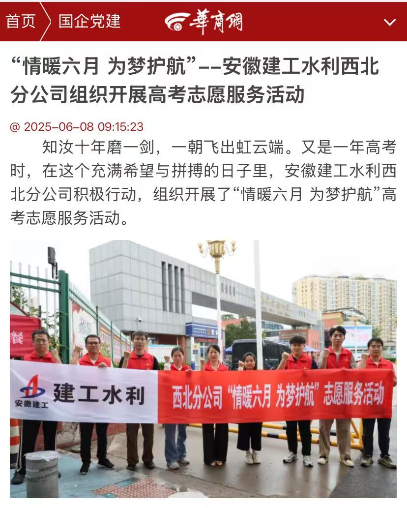 高考-华商网.jpg