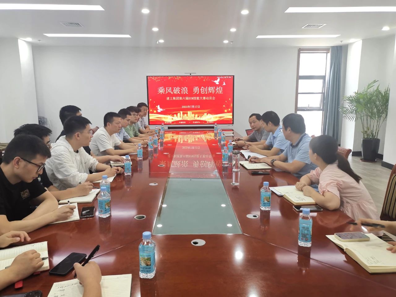 动员会.jpg