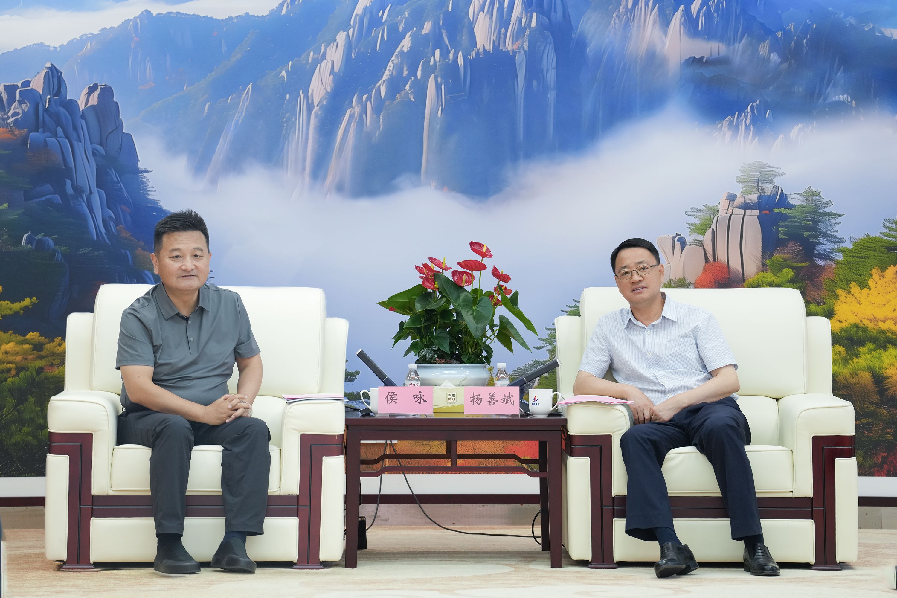 会见.jpg