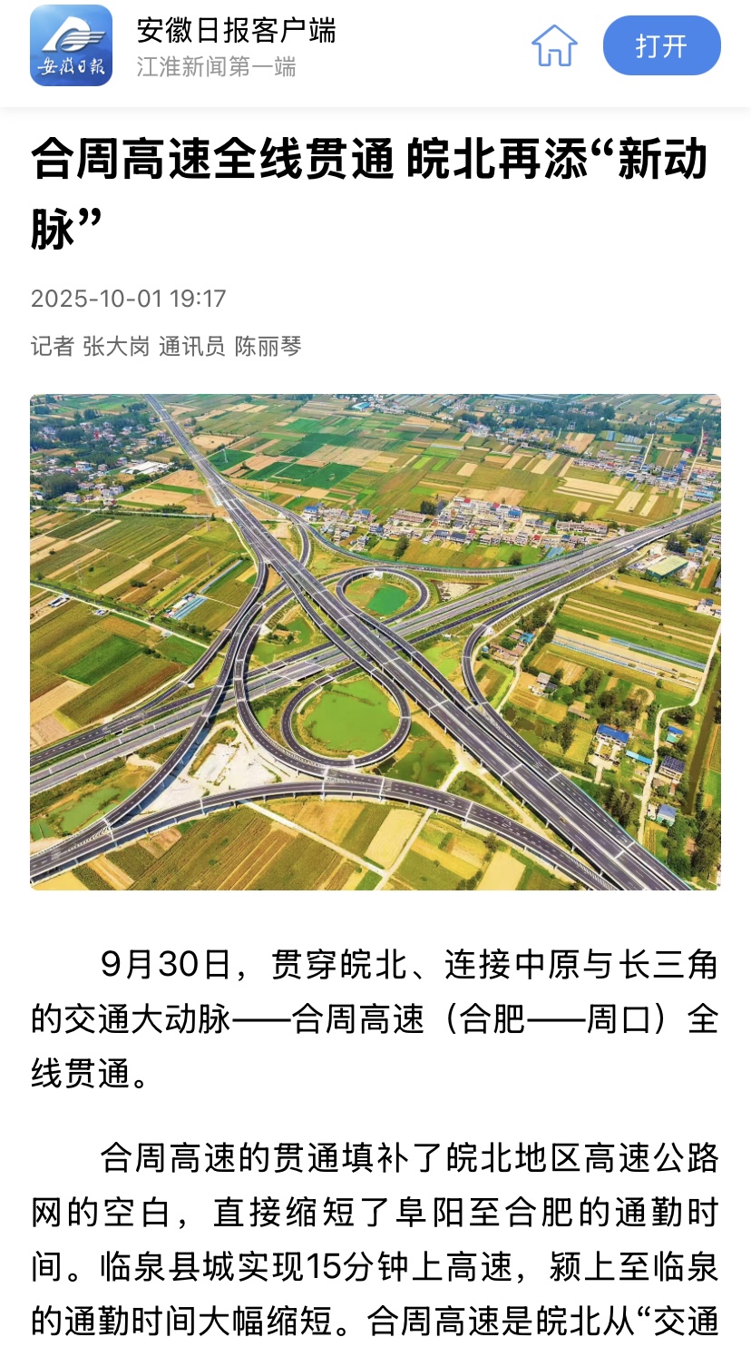 微信图片_20251007194259.jpg