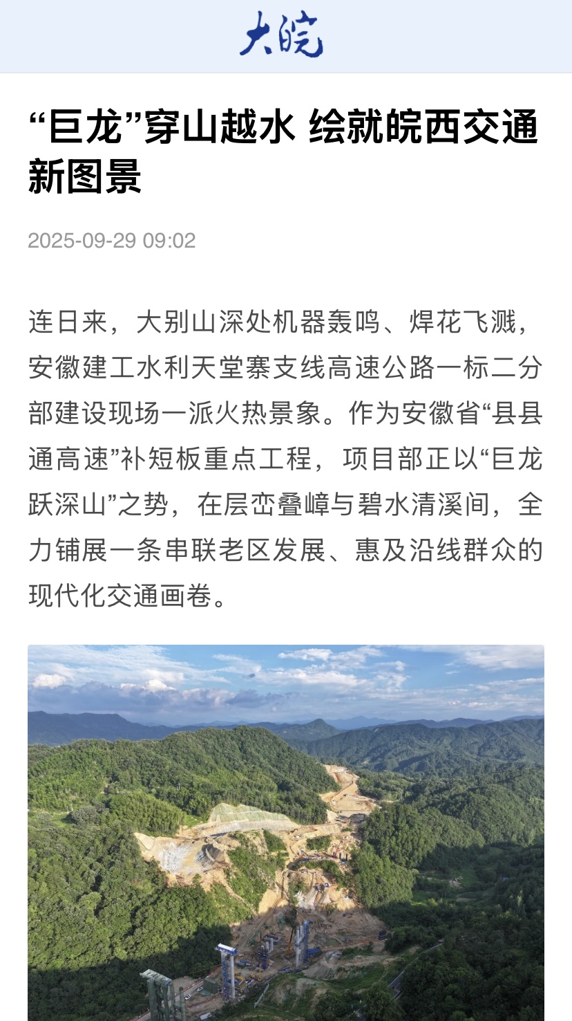 微信图片_20251007194234.jpg