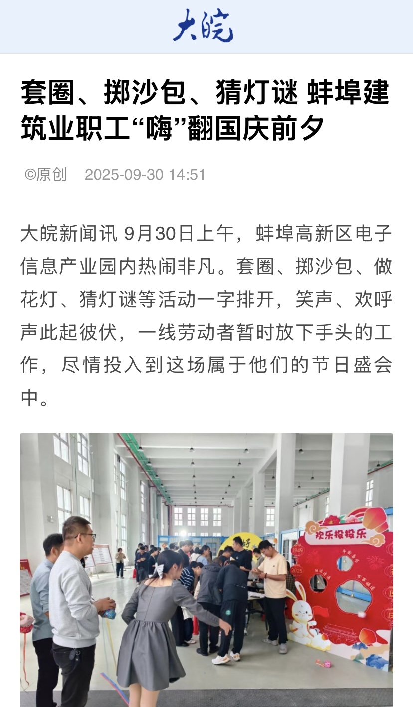 微信图片_20251007194315.jpg