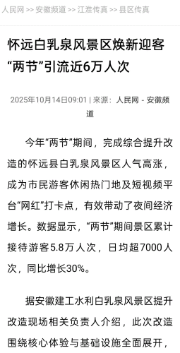 1761616431320500.gif